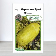 Насіння кавуна Чарлстон Грей, АПГ GSN Semences SAS, Франція, 10 насінин